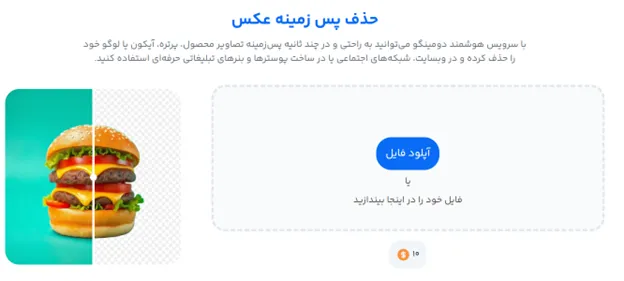 برنامه ساخت اعلامیه ترحیم حرفه ای